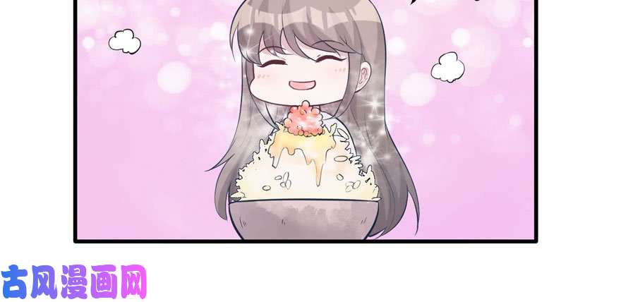 悠哉兽世：种种田，生生崽117