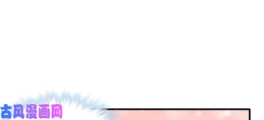 悠哉兽世：种种田，生生崽117