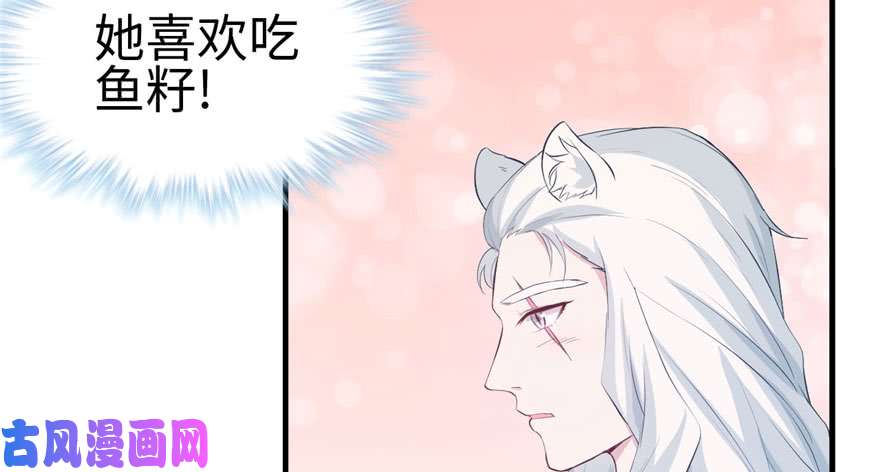 悠哉兽世：种种田，生生崽117