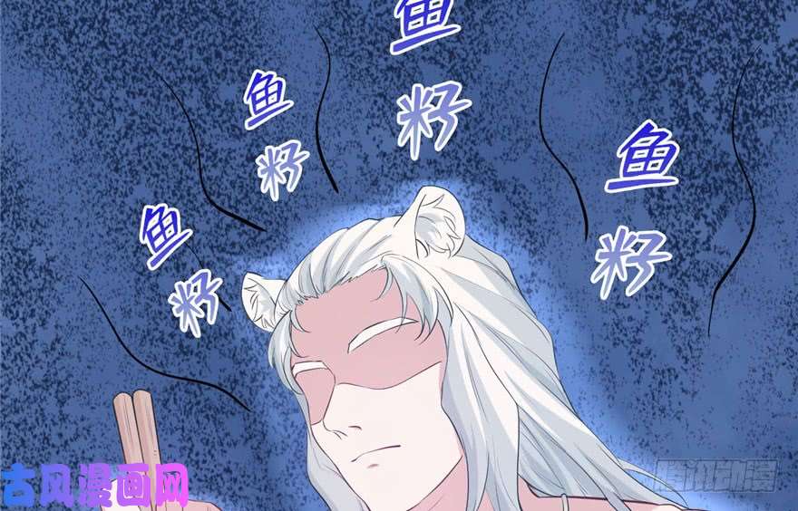 悠哉兽世：种种田，生生崽117