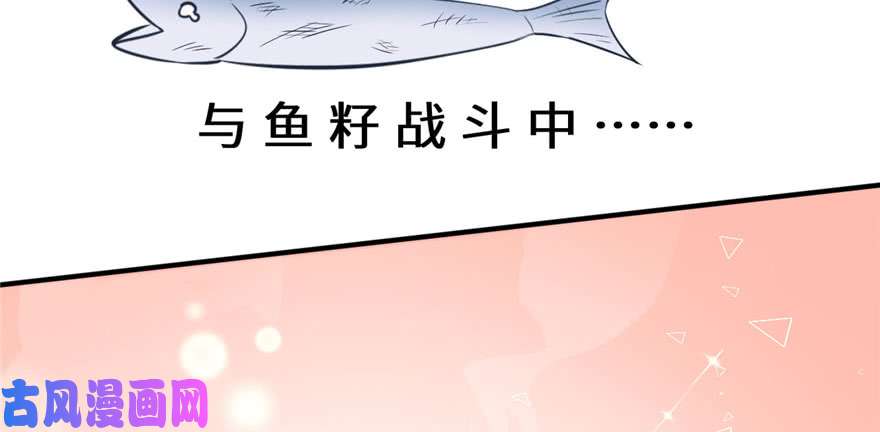 悠哉兽世：种种田，生生崽117