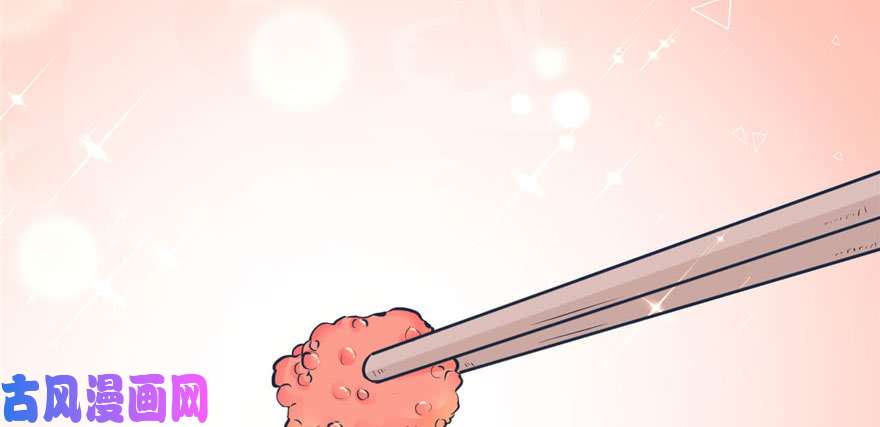 悠哉兽世：种种田，生生崽117