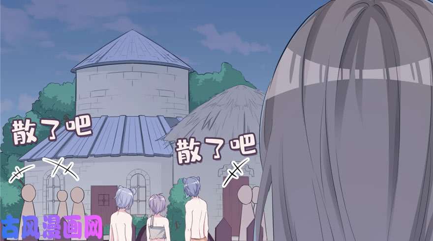 悠哉兽世：种种田，生生崽117