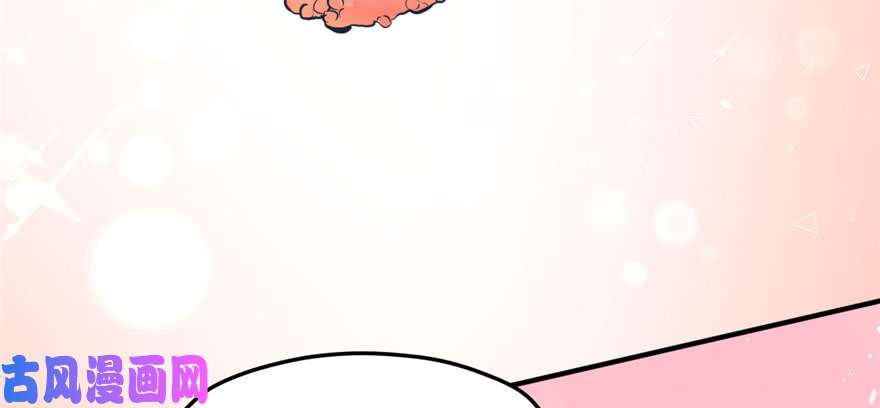 悠哉兽世：种种田，生生崽117