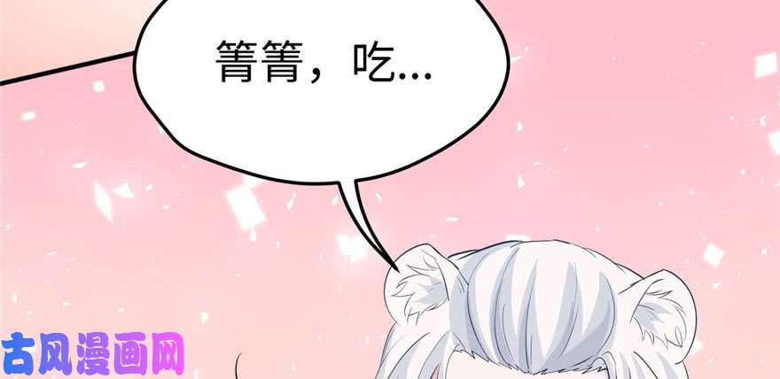 悠哉兽世：种种田，生生崽117