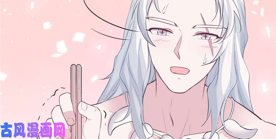 悠哉兽世：种种田，生生崽117