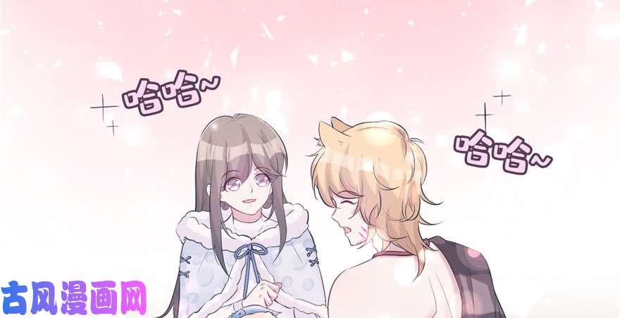 悠哉兽世：种种田，生生崽117