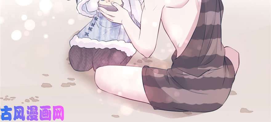 悠哉兽世：种种田，生生崽117