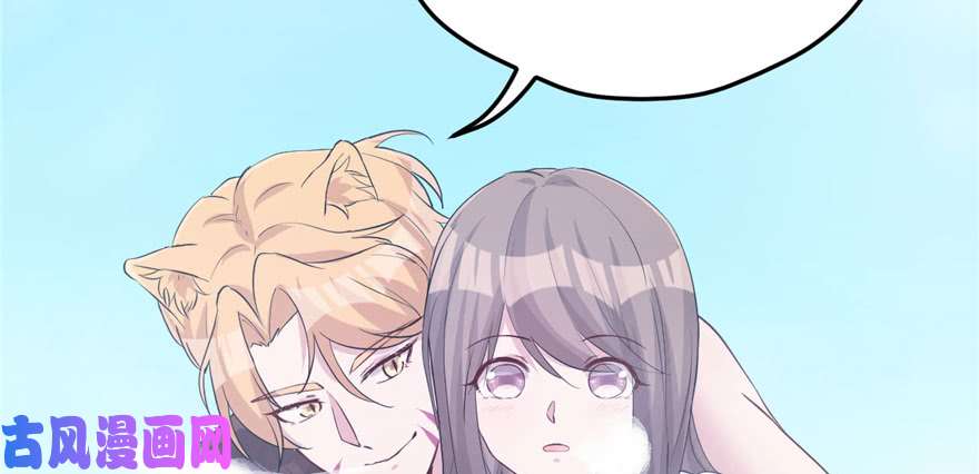 悠哉兽世：种种田，生生崽118