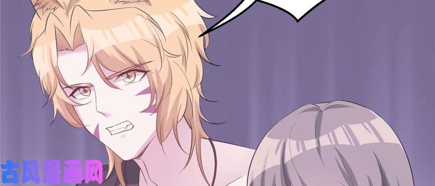 悠哉兽世：种种田，生生崽118