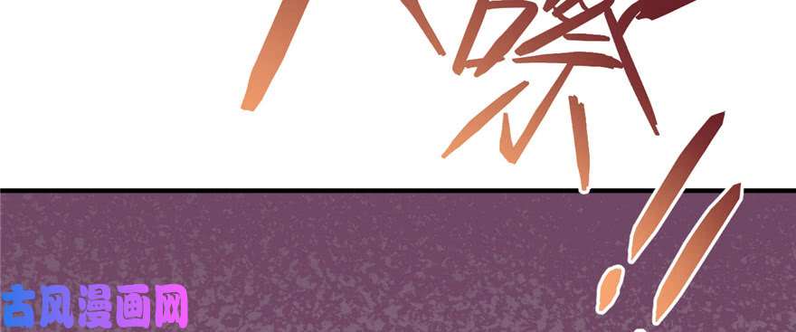 悠哉兽世：种种田，生生崽118