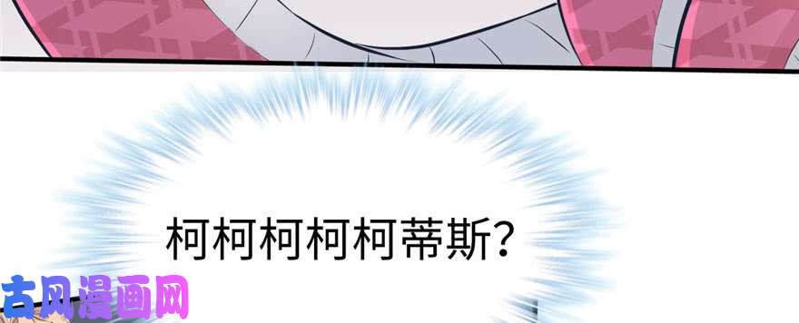 悠哉兽世：种种田，生生崽118