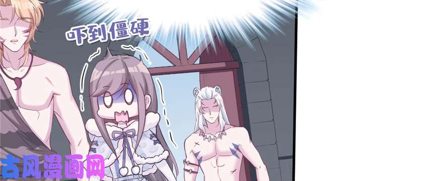 悠哉兽世：种种田，生生崽118