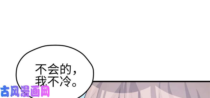 悠哉兽世：种种田，生生崽118