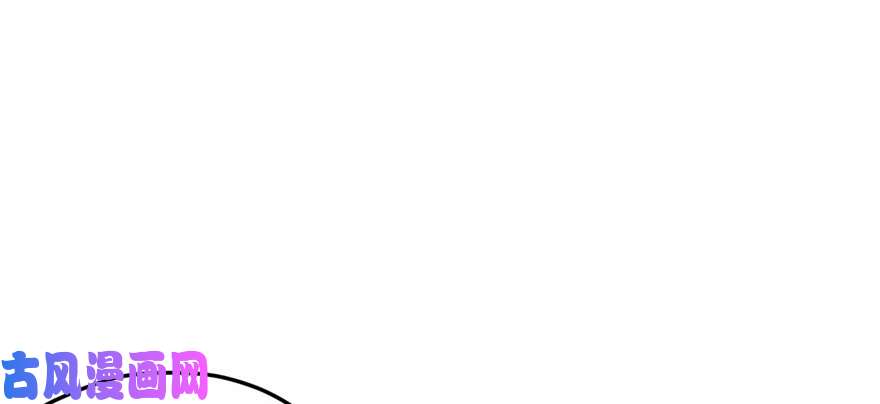 悠哉兽世：种种田，生生崽118