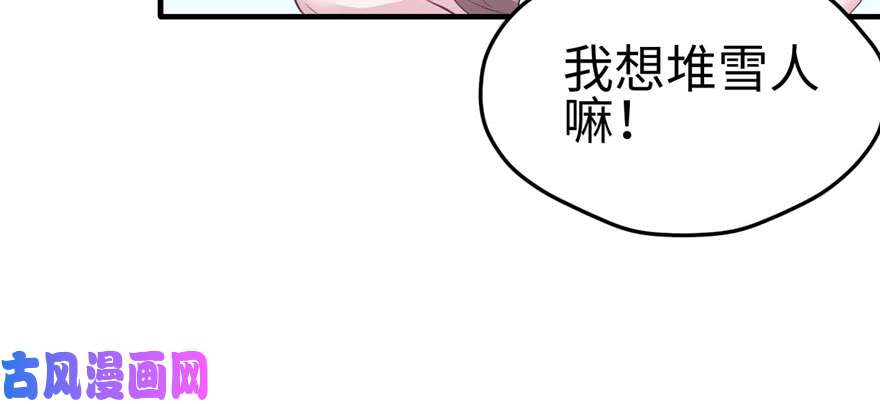 悠哉兽世：种种田，生生崽118