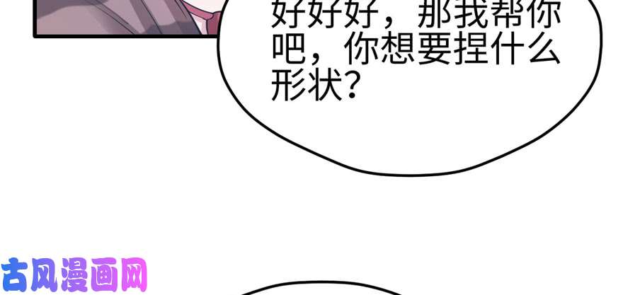 悠哉兽世：种种田，生生崽118