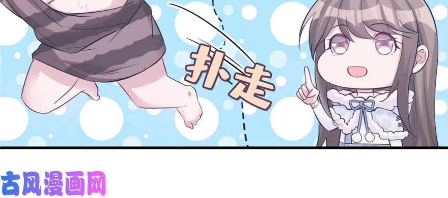 悠哉兽世：种种田，生生崽118