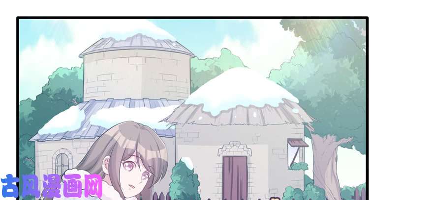 悠哉兽世：种种田，生生崽118