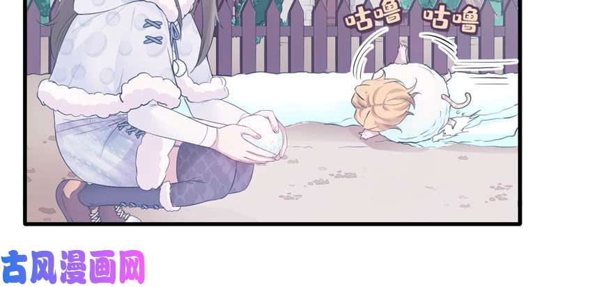 悠哉兽世：种种田，生生崽118