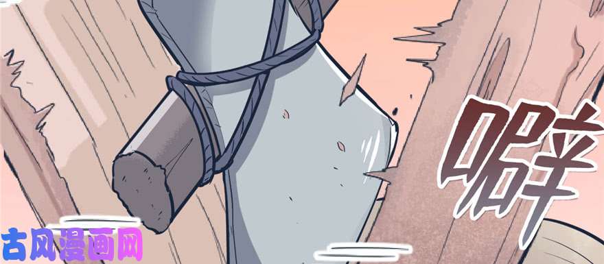 悠哉兽世：种种田，生生崽118