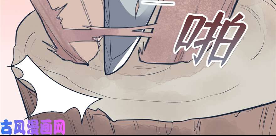 悠哉兽世：种种田，生生崽118