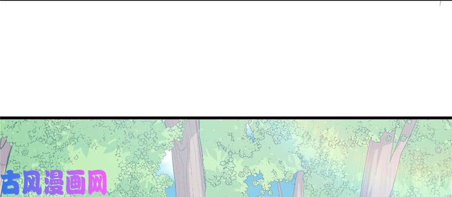 悠哉兽世：种种田，生生崽118