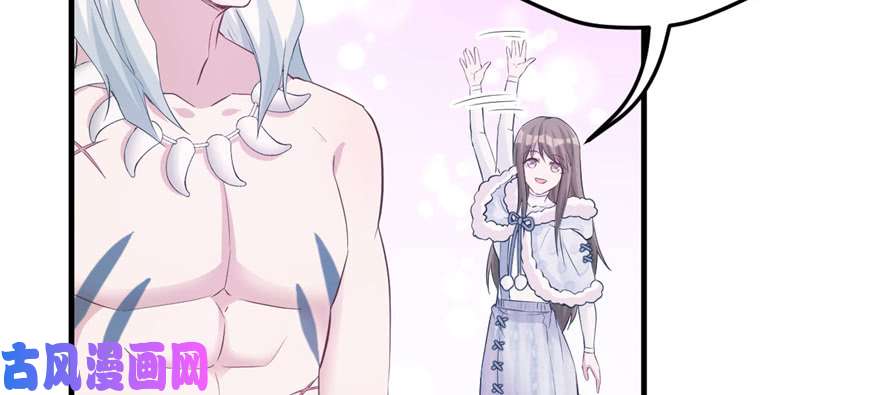 悠哉兽世：种种田，生生崽118