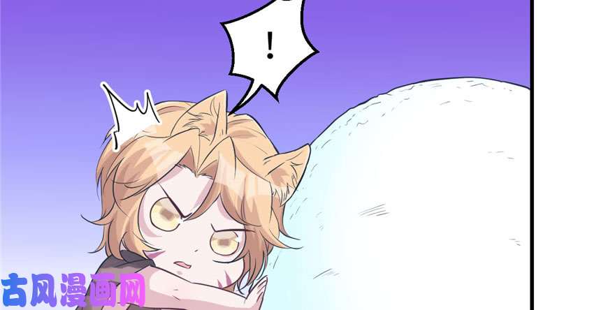 悠哉兽世：种种田，生生崽118