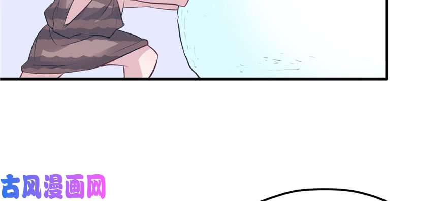 悠哉兽世：种种田，生生崽118