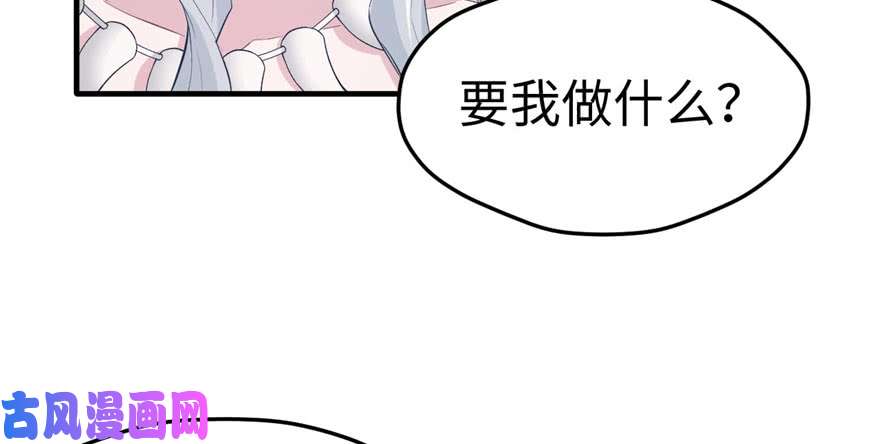 悠哉兽世：种种田，生生崽118