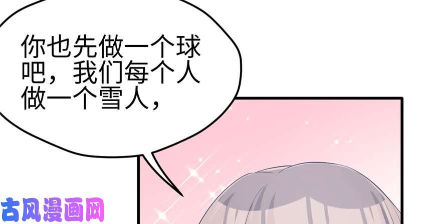 悠哉兽世：种种田，生生崽118