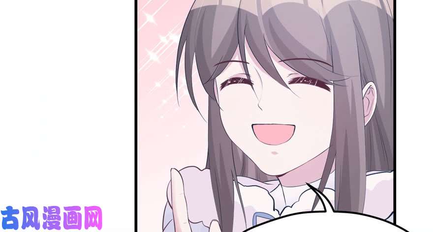 悠哉兽世：种种田，生生崽118