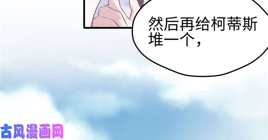 悠哉兽世：种种田，生生崽118