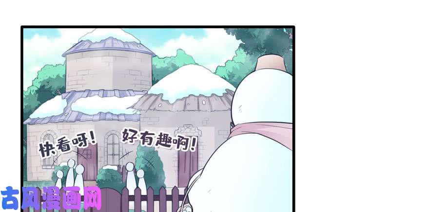 悠哉兽世：种种田，生生崽118