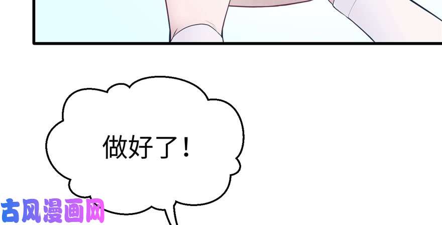 悠哉兽世：种种田，生生崽118