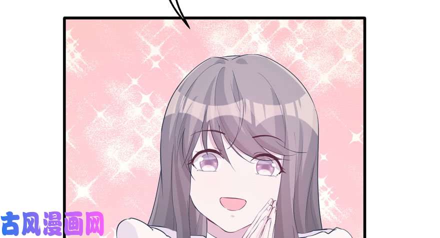 悠哉兽世：种种田，生生崽118