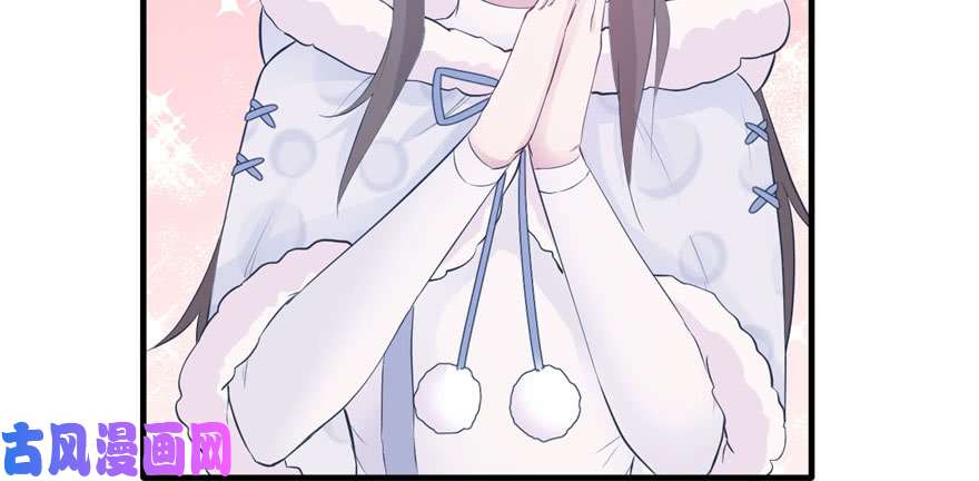 悠哉兽世：种种田，生生崽118