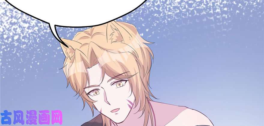 悠哉兽世：种种田，生生崽118