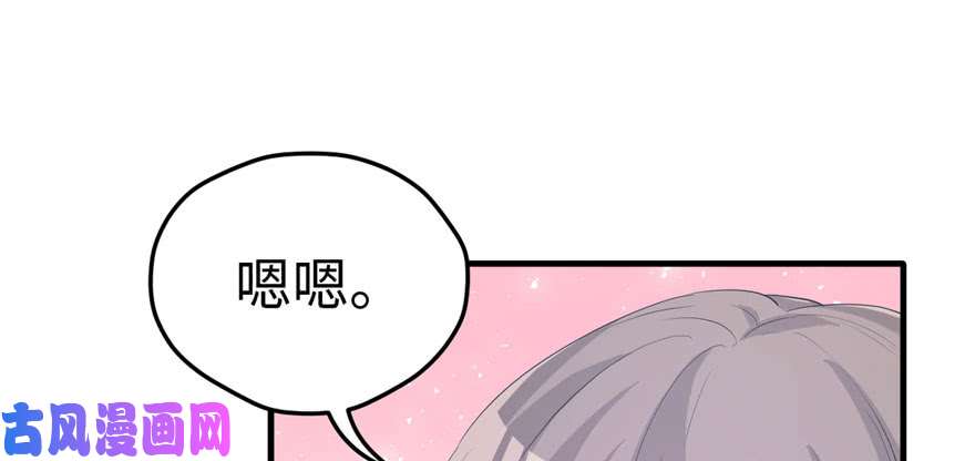 悠哉兽世：种种田，生生崽118