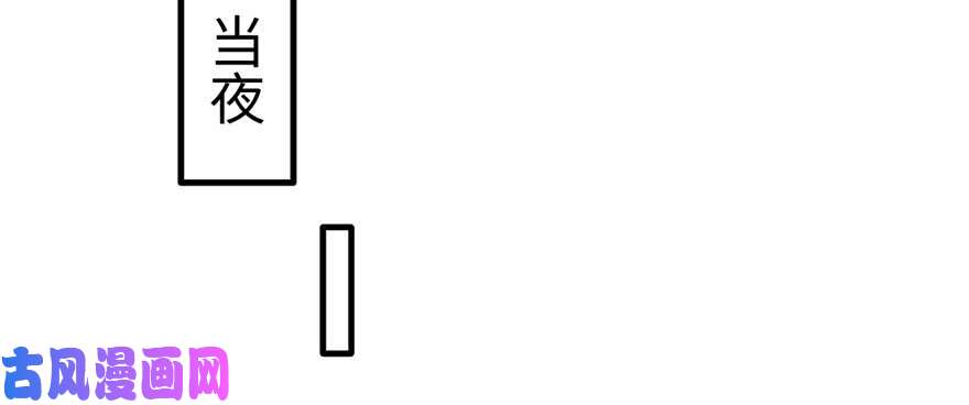 悠哉兽世：种种田，生生崽118