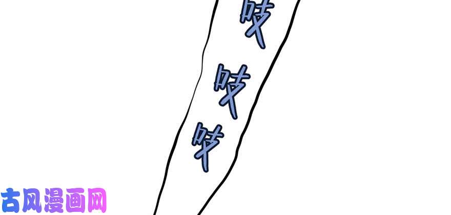 悠哉兽世：种种田，生生崽118