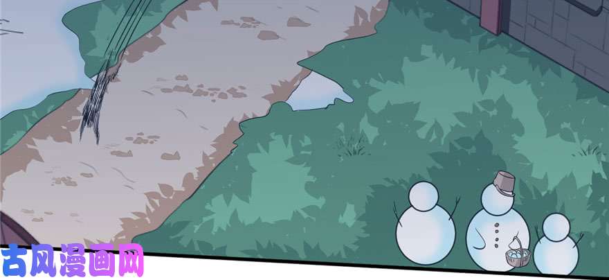 悠哉兽世：种种田，生生崽118