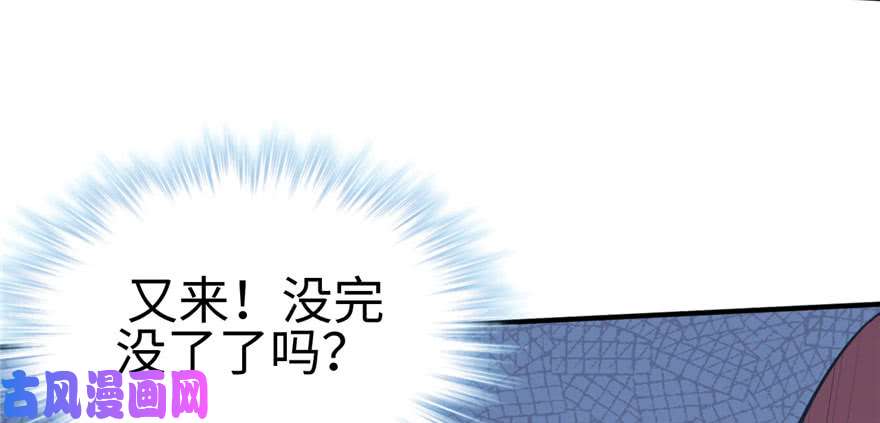 悠哉兽世：种种田，生生崽118