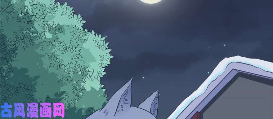 悠哉兽世：种种田，生生崽118