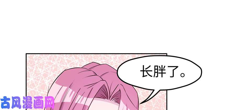 悠哉兽世：种种田，生生崽119