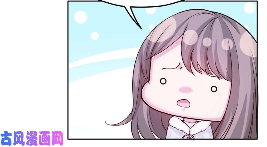 悠哉兽世：种种田，生生崽119