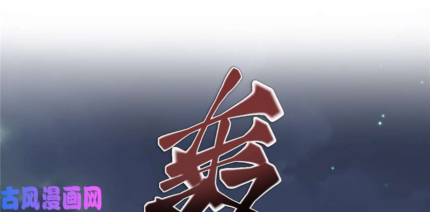 悠哉兽世：种种田，生生崽119