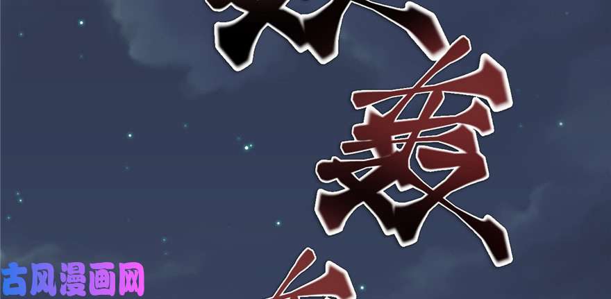 悠哉兽世：种种田，生生崽119