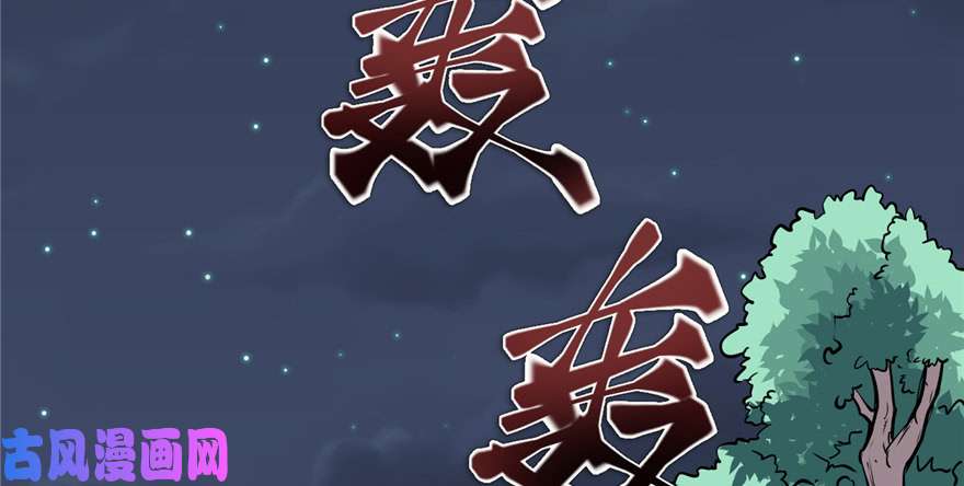 悠哉兽世：种种田，生生崽119